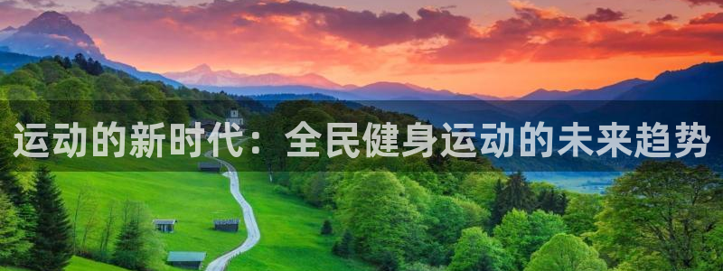 oety欧亿
