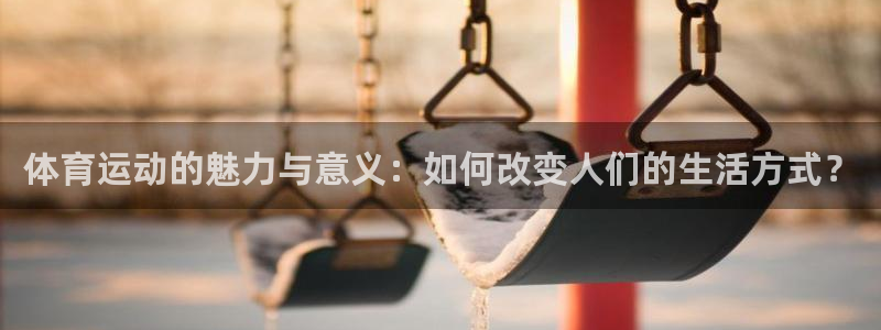 oety欧亿